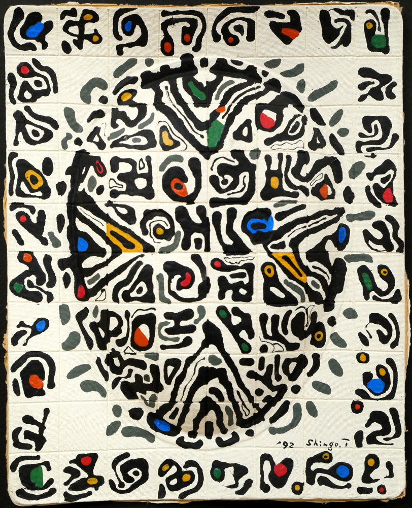 丹野信吾「容貌features」アクリル・パルプ 作品全体画像