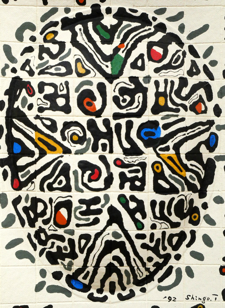 丹野信吾「容貌features」アクリル・パルプ 拡大画像1