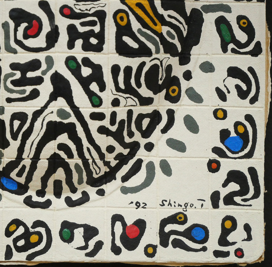 丹野信吾「容貌features」アクリル・パルプ 拡大画像5