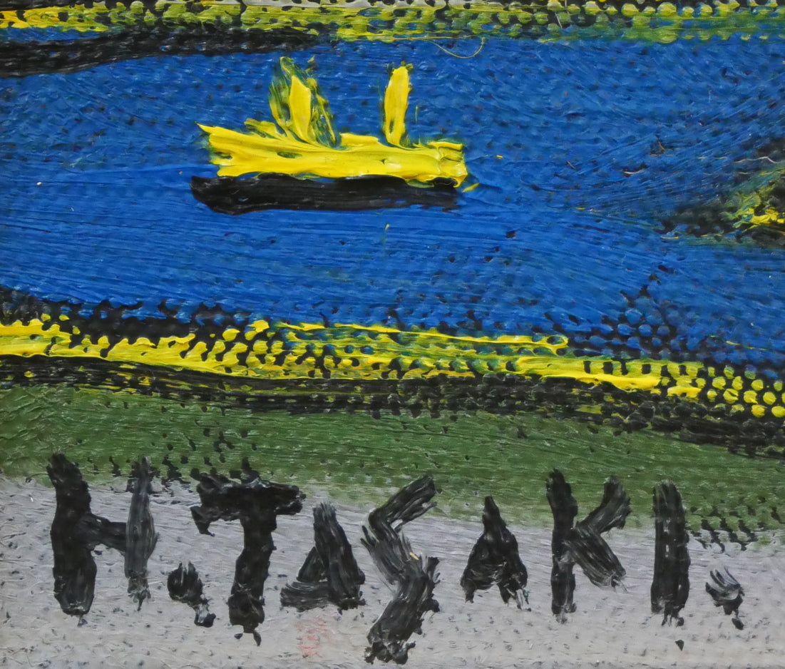 田崎広助「朱富士」油絵・F0号 サイン拡大画像