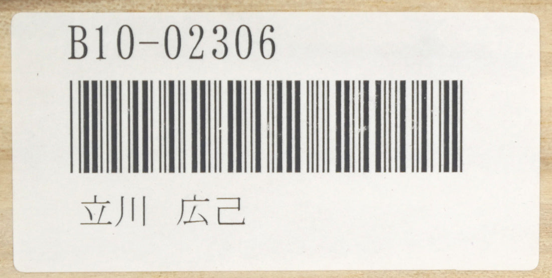 立川広己「紅花」油絵・SM キャンバス裏拡大画像(「一枚の繪」管理番号シール)