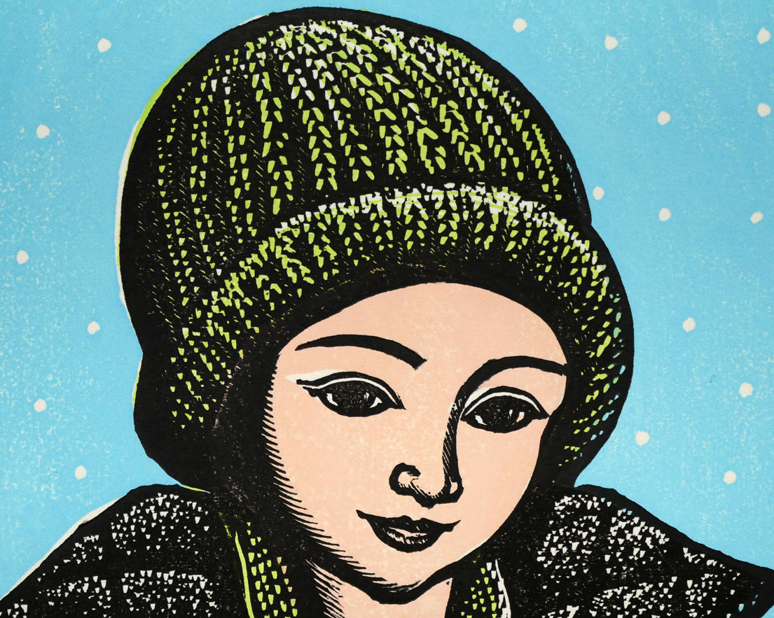 手島圭三郎「冬の親子」木版画 拡大画像5