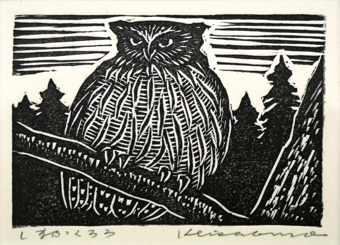 手島圭三郎「しまふくろう」木版画 作品全体拡大画像