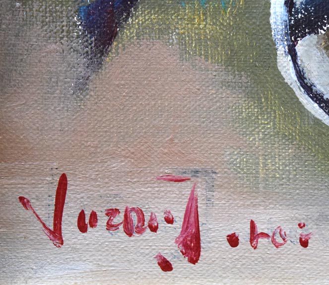 寺井重三「薔薇」油絵・F3号 サイン拡大画像