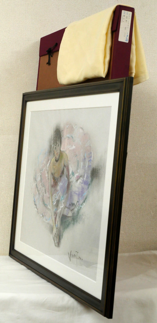 寺井重三「踊り子」パステル画・12号 付属品画像(黄袋、布タトウ箱付き)