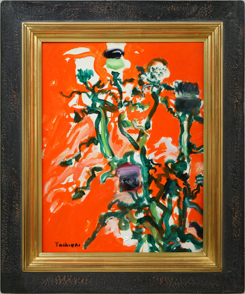 栃内忠男「あざみ」油絵・F6号