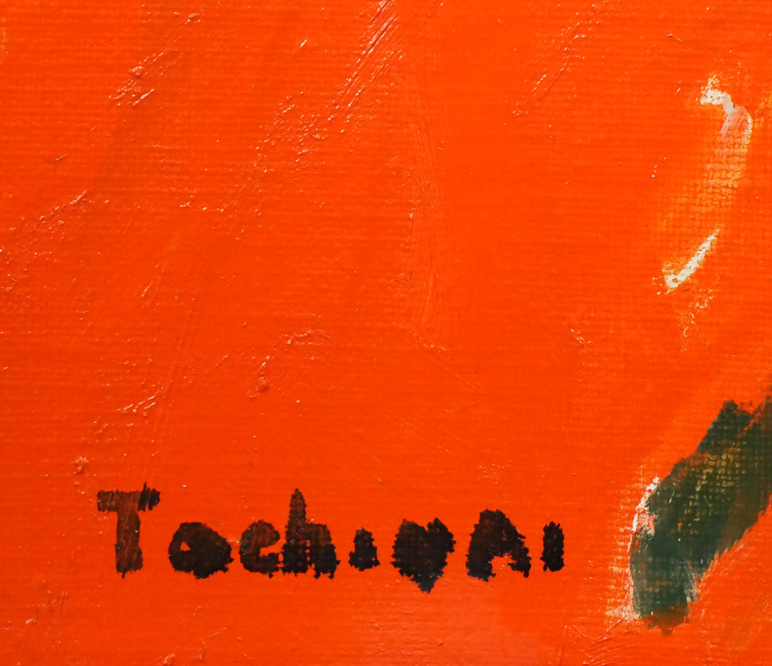 栃内忠男「あざみ」油絵・F6号 サイン拡大画像