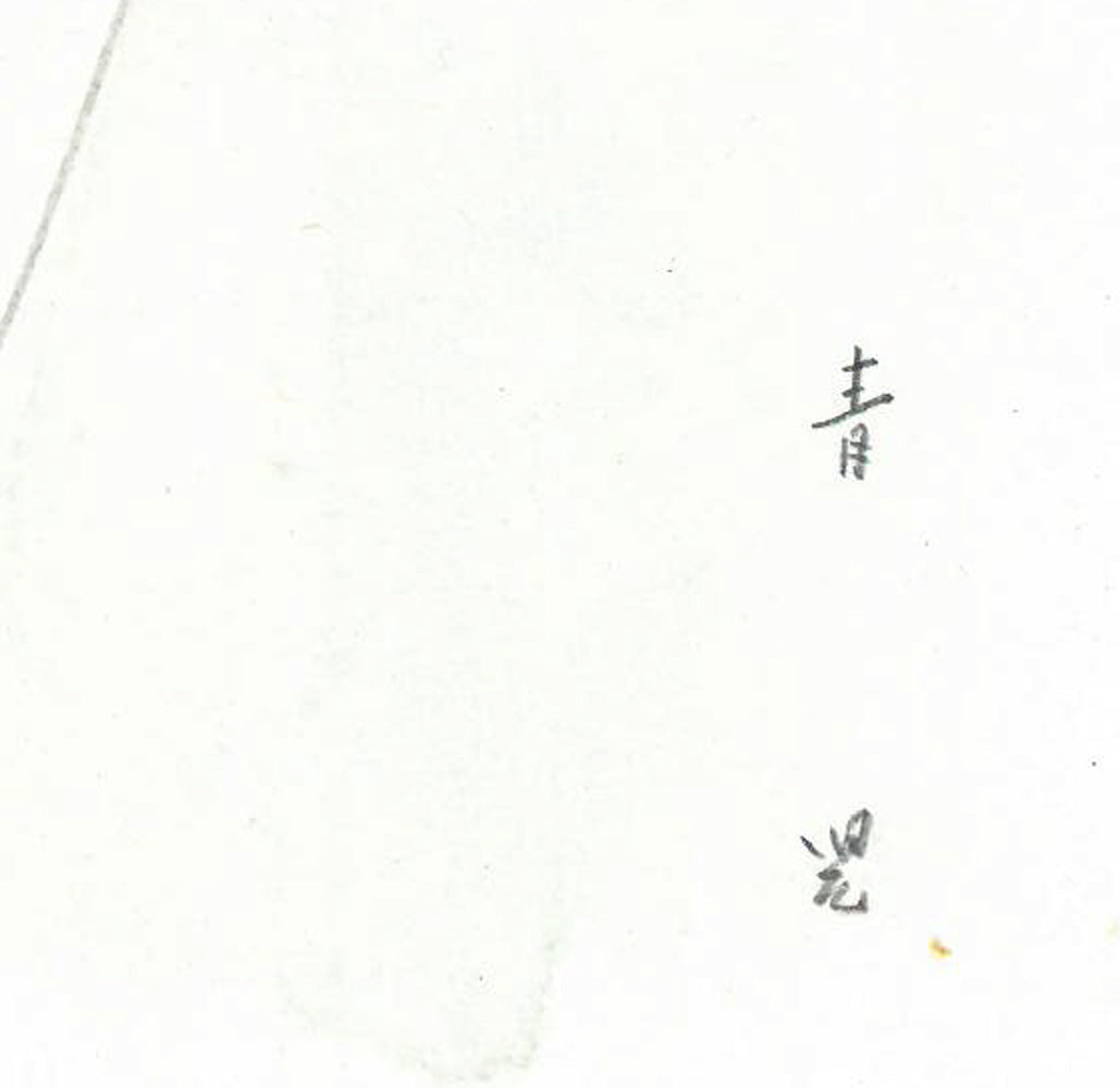 東郷青児「婦人像」水彩画・4号色紙 サイン拡大画像