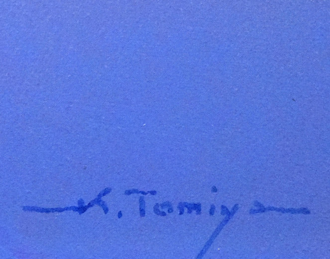 富谷一明「静日」油絵・F8号 サイン拡大画像