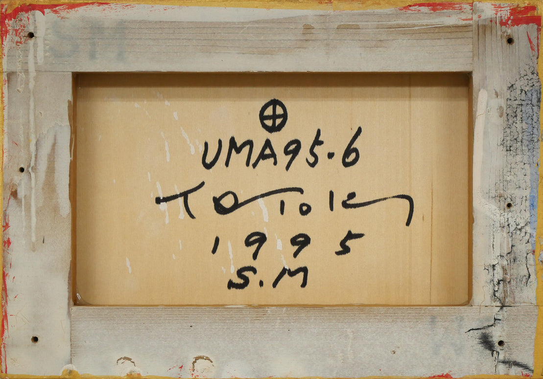 十時孝好「UMA95-6(馬)」油絵・SM 作品裏側画像