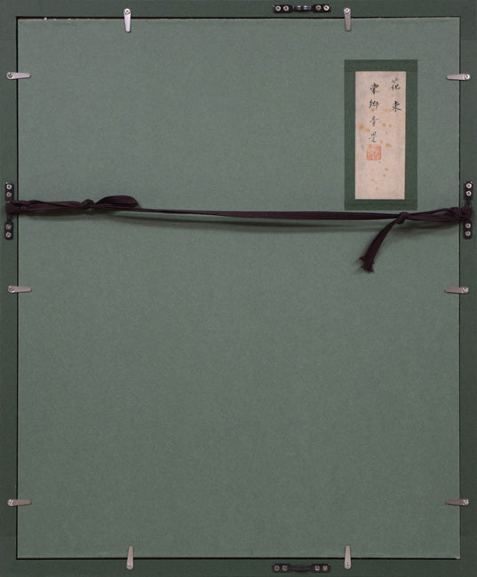 東郷青児「花束」油絵・F4号 額縁裏側画像