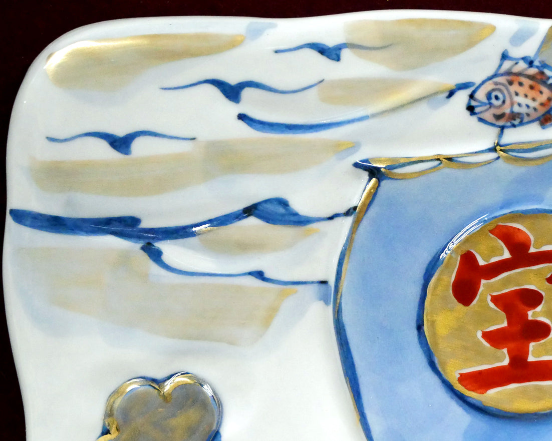 土谷瑞光「宝船」清水焼陶板画 拡大画像1