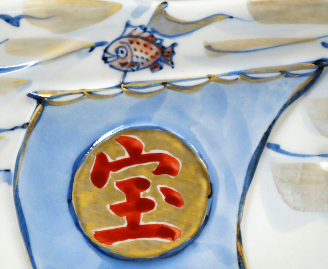土谷瑞光「宝船」清水焼陶板画 拡大画像5