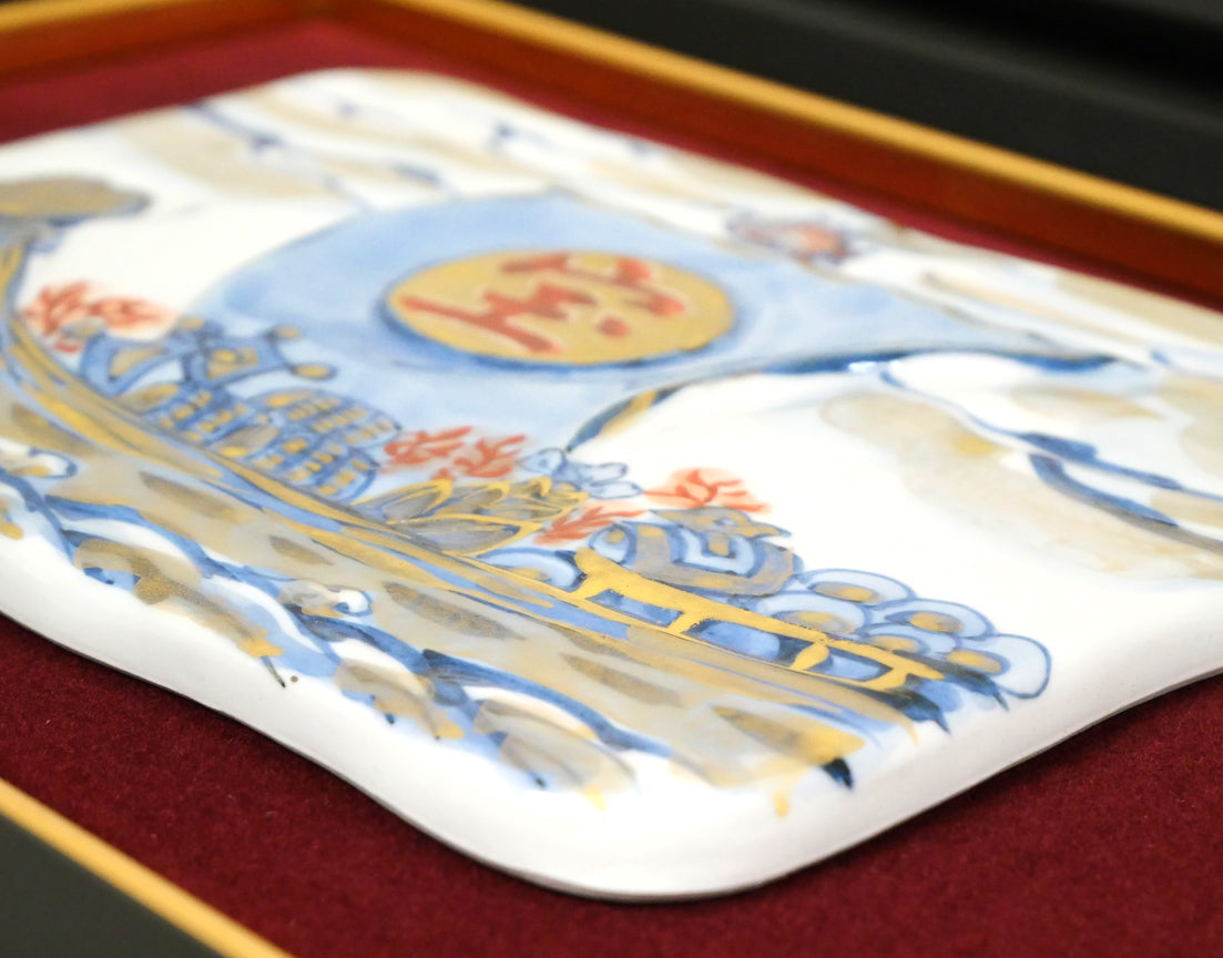 土谷瑞光「宝船」清水焼陶板画 拡大画像6