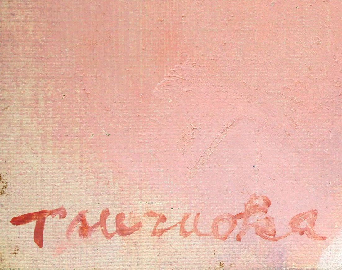 鶴岡義雄「マドモアゼル」油絵・F4号 サイン拡大画像