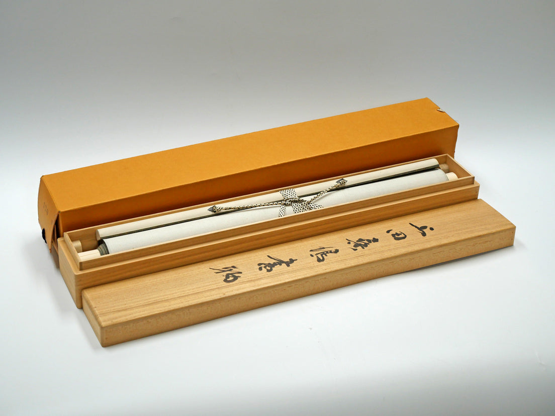 上田桑鳩「秋氣菁凄(七言絶句)」肉筆書掛軸 付属品画像(桐箱、タトウ紙箱付き)
