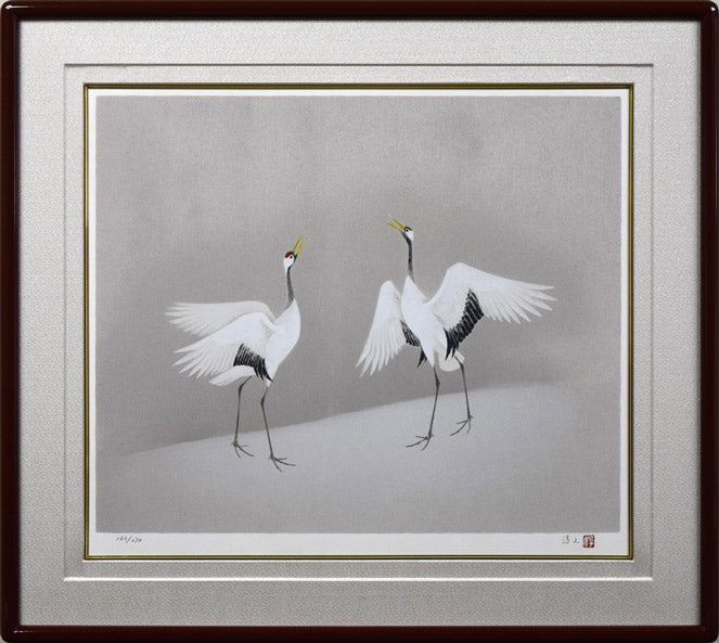 上村淳之「双鶴」シルクスクリーン版画