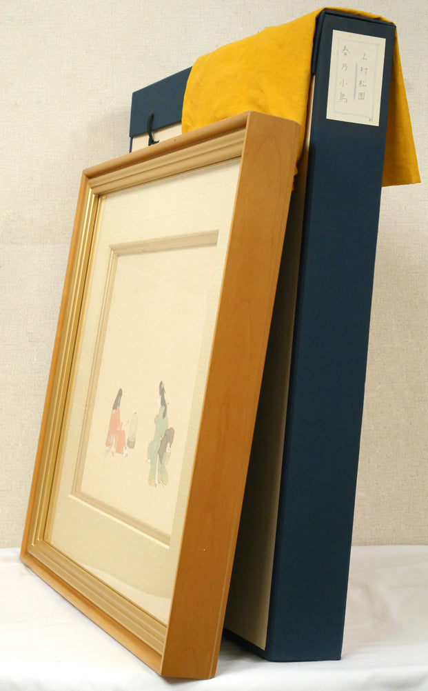 上村松園「春乃小鳥」絹本・彩色・6号 付属品画像(黄袋、布タトウ箱)
