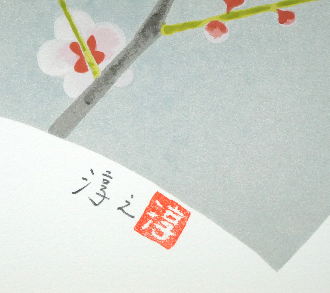 上村淳之「きくいただき(四季啼鳥・春)」シルクスクリーン版画 本人直筆鉛筆サイン、落款拡大画像