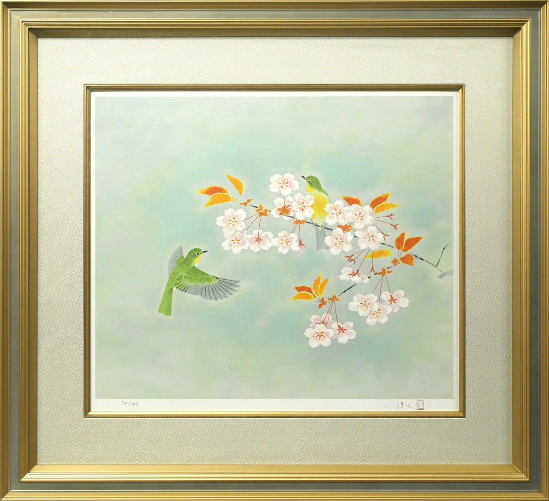 上村淳之「春信(和歌山県鳥 目白)」リトグラフ