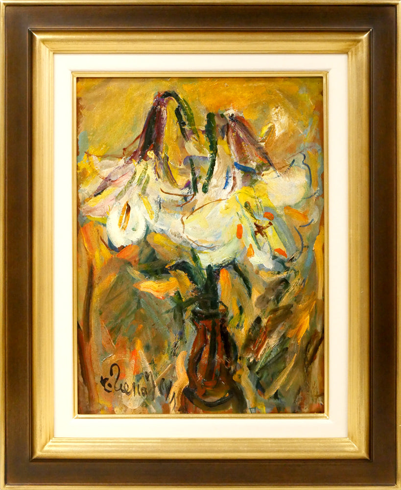 上野山清貢「百合」油絵・F4号