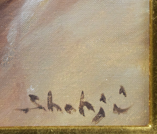 上 尚司「娘」油絵・SM サイン拡大画像