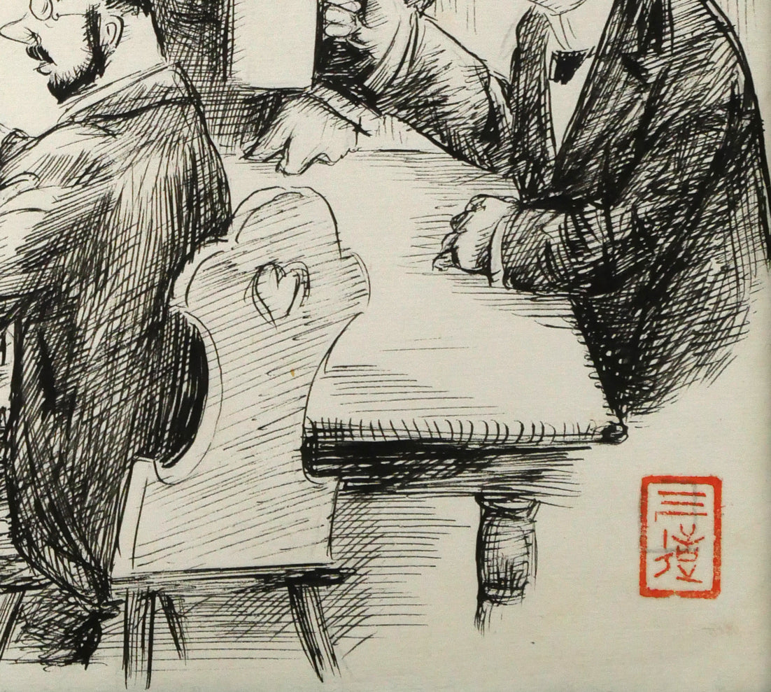 和田三造「その後に来るべきもの(朝日新聞社刊・挿絵カット原画)」ペン画 拡大画像4