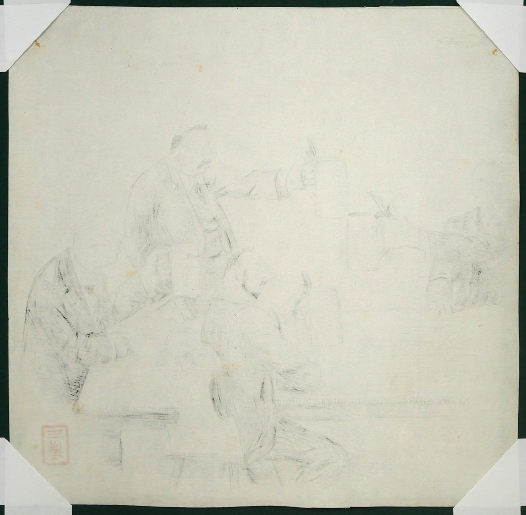 和田三造「その後に来るべきもの(朝日新聞社刊・挿絵カット原画)」ペン画 作品裏側画像