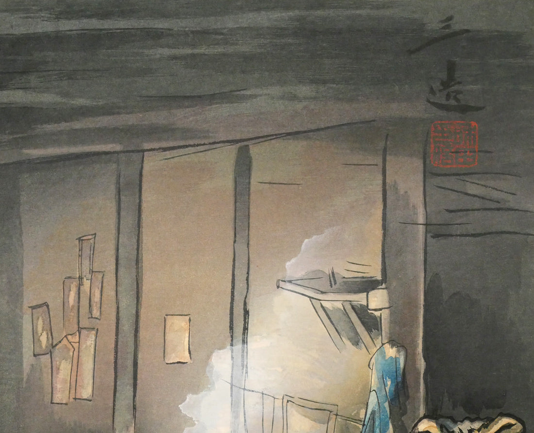 和田三造「大原女の家」木版画 拡大画像2