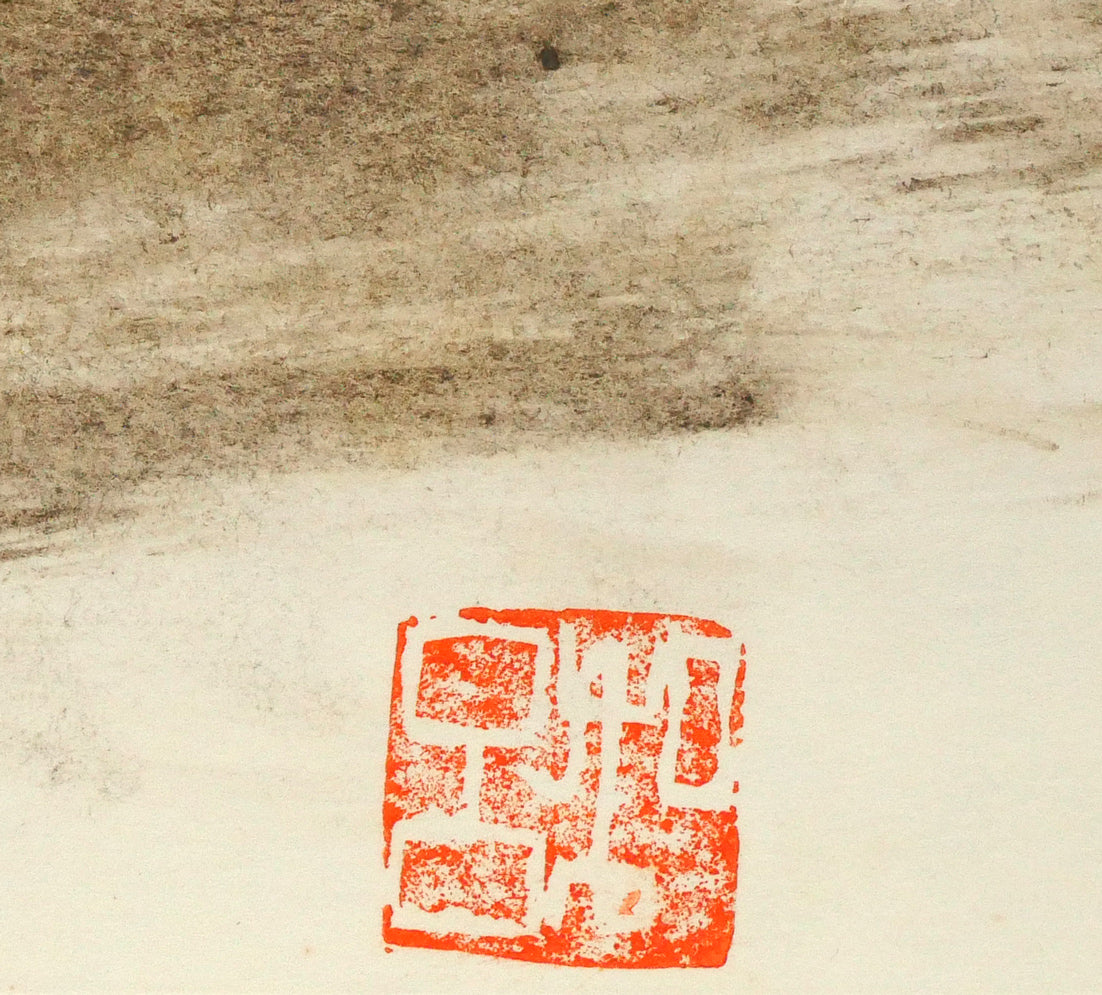 若尾和呂「無題(人物)」水彩画・コンテ・6号大 落款拡大画像