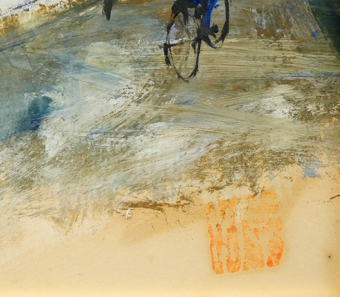 渡辺貞一「或る風景」油絵・色紙 落款拡大画像