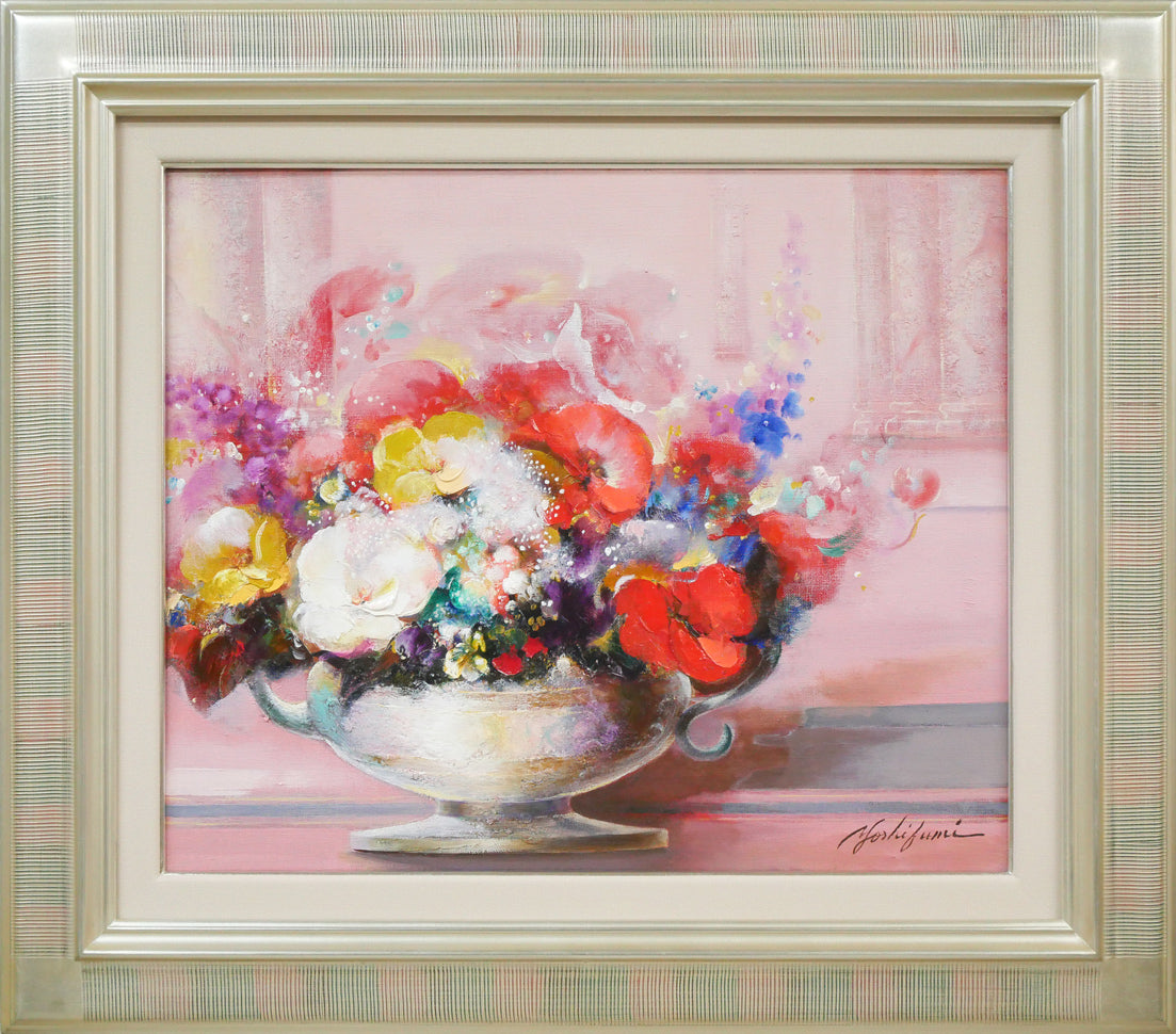 渡辺芳文「花と風景」油絵・F8号