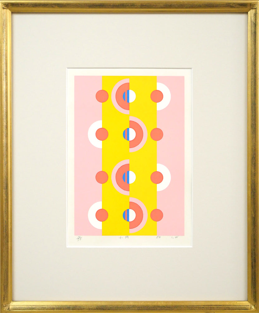 渡辺伊八郎「小円」シルクスクリーン版画