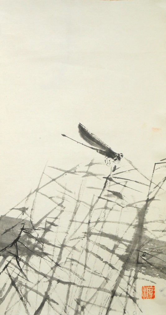 渡辺貞一「蜻蛉」水墨画掛軸 作品全体画像