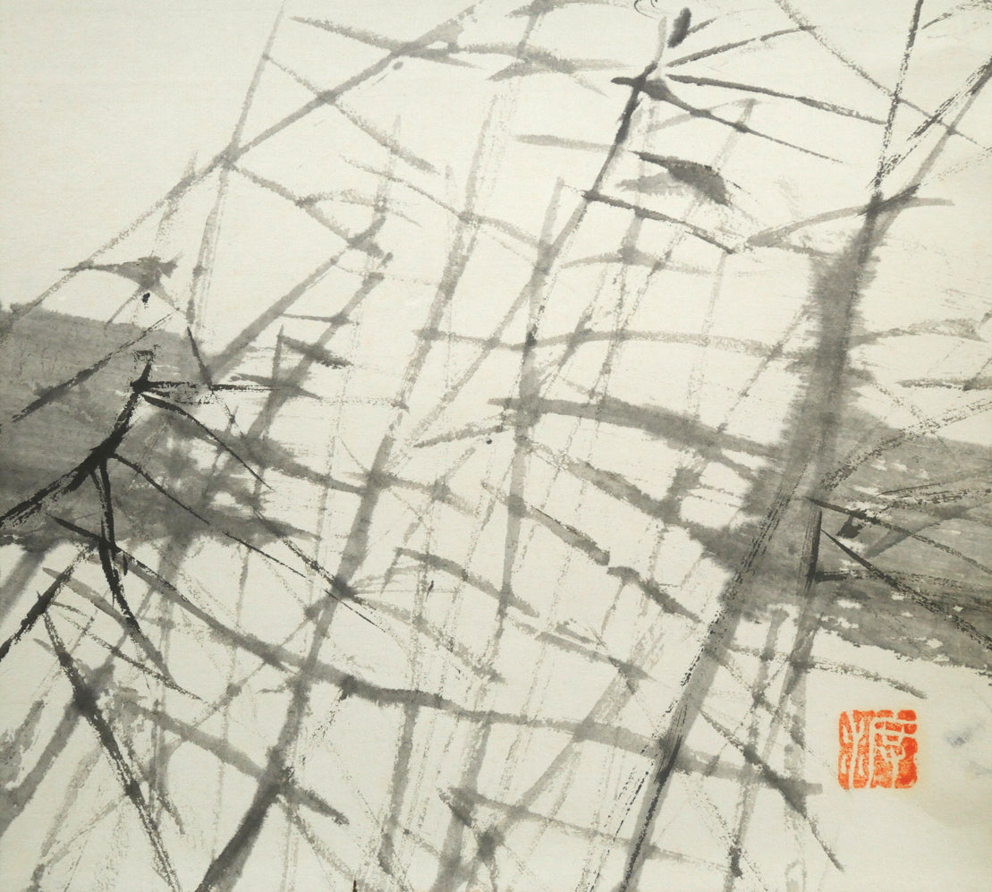 渡辺貞一「蜻蛉」水墨画掛軸 拡大画像2