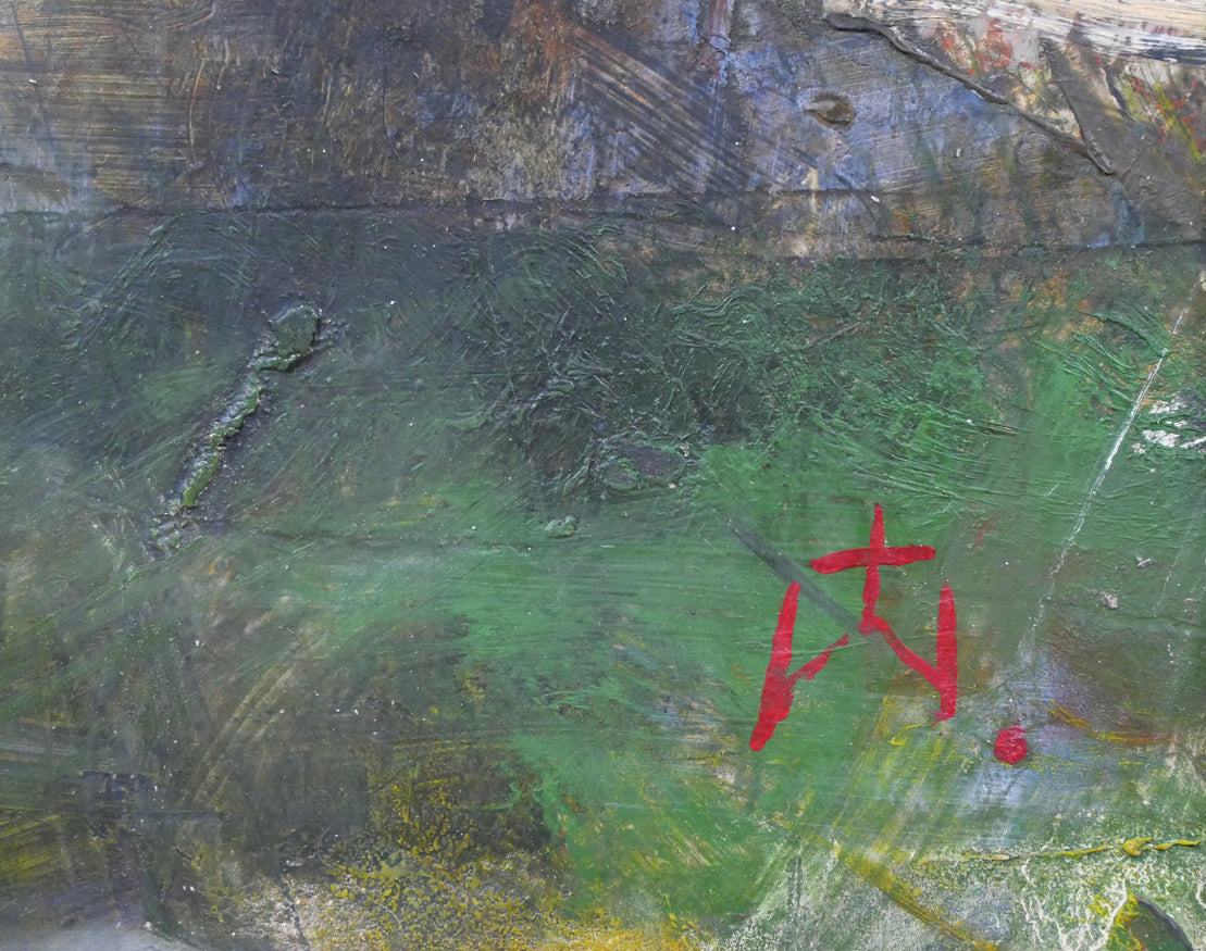 渡辺貞一「長沙郊外(中国)」油絵・変形4号 サイン拡大画像