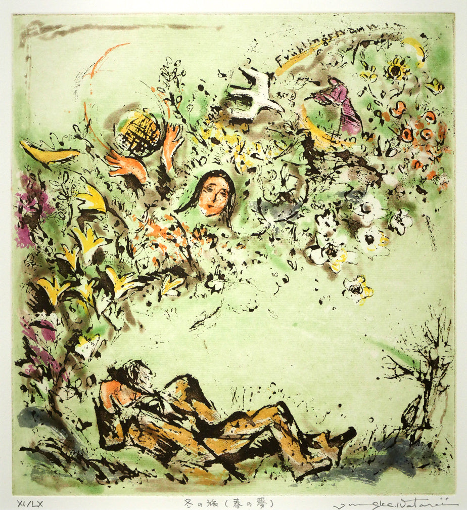 渡会純价「冬の旅(春の夢)」銅版画 作品全体画像