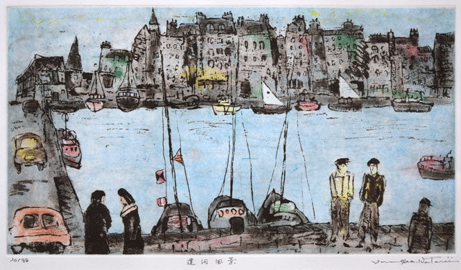 渡会純价「運河風景」銅版画 作品全体拡大画像