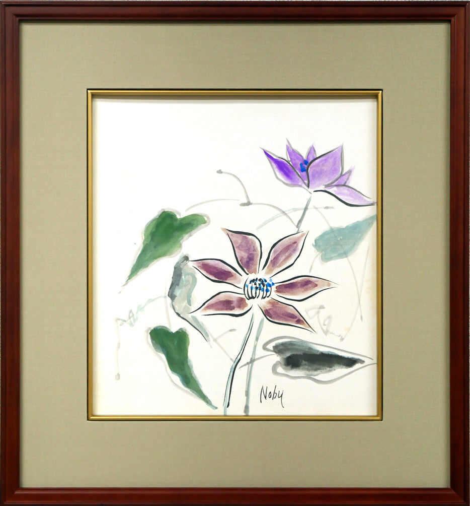 八木伸子「鐵せん」水彩画・色紙