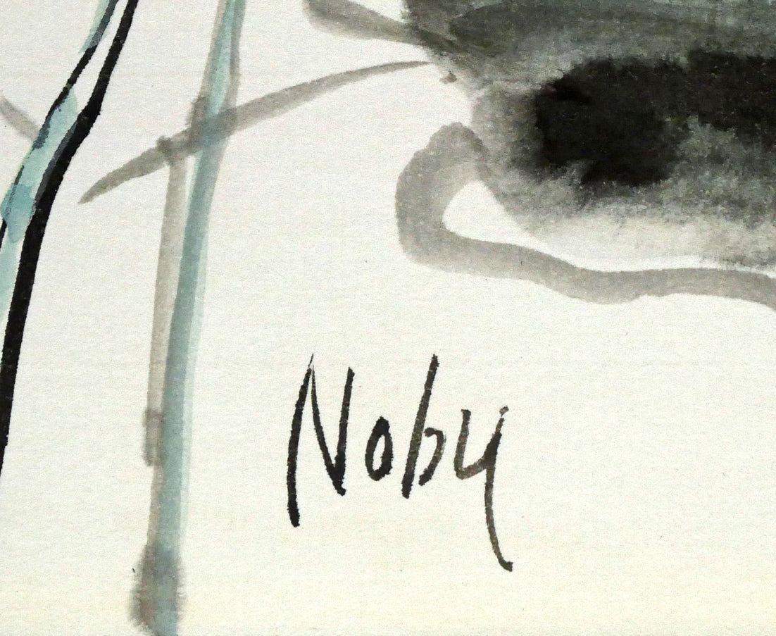 八木伸子「鐵せん」水彩画・色紙 サイン拡大画像