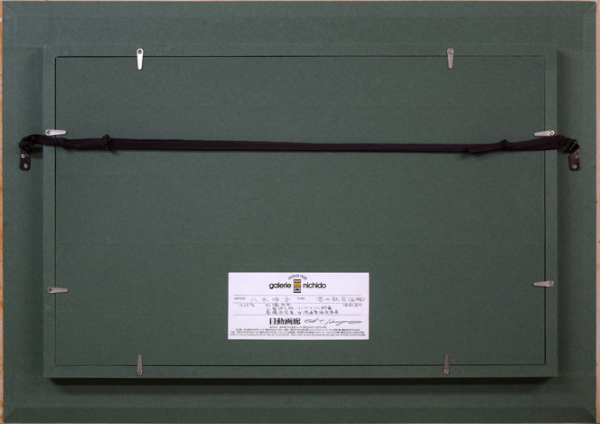 八木伸子「港の教会(函館)」油絵・M8号 額縁裏側画像