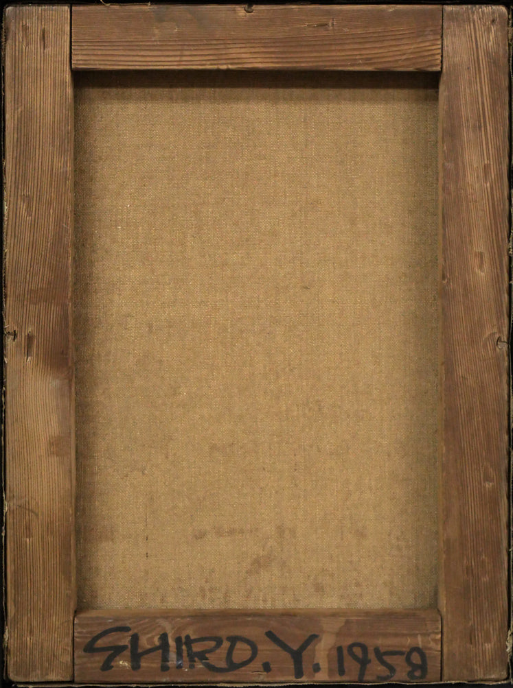 八鍬四郎「金魚」油絵・F4号 キャンバス裏側画像