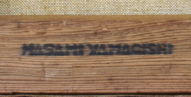 山岸正巳「薔薇」油絵・F4号 裏側拡大画像2