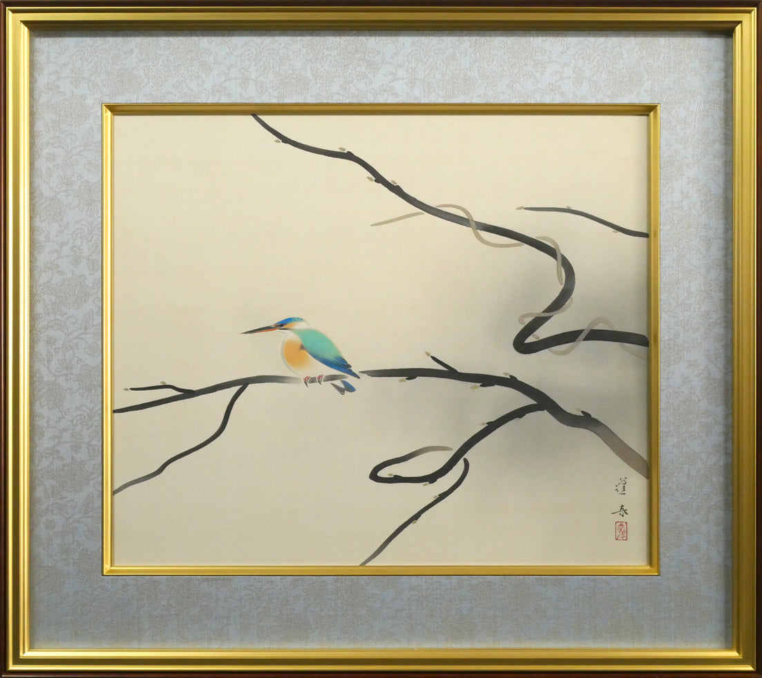 山口蓬春「浅春(カワセミ)」絹本彩色・10号大