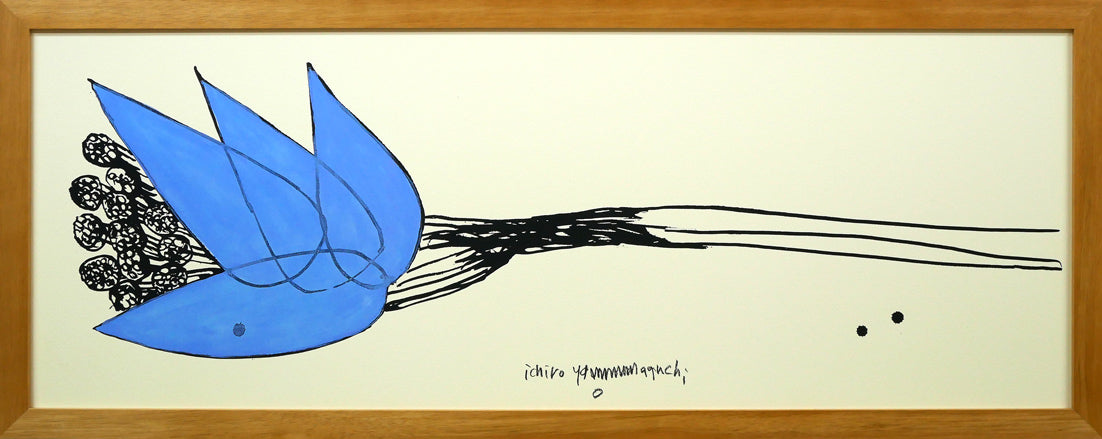 山口一郎「HANA-Blue-no,1」ジクレー