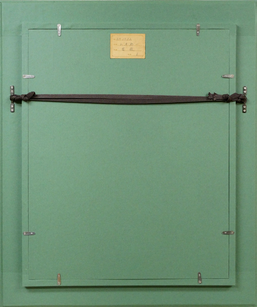 山本彪一「薔薇」油絵・F6号 額縁裏側画像