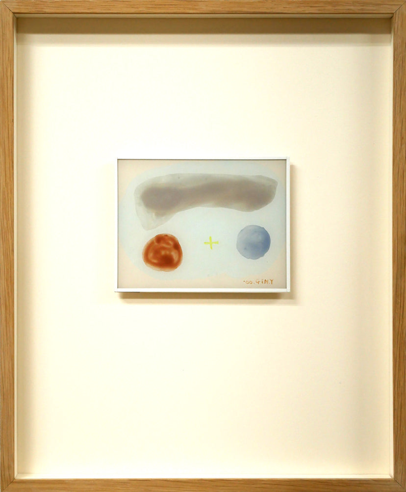 山中現「かたちの間」ガラス絵(10×13cm)