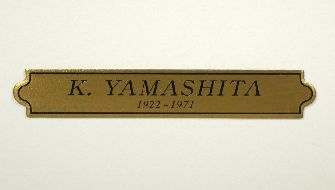 山下清「浅草の仲見世」リトグラフ プレート部分拡大画像