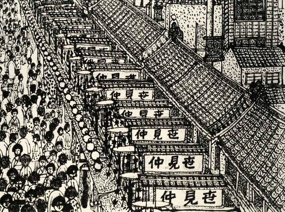 山下清「浅草の仲見世」リトグラフ 拡大画像5