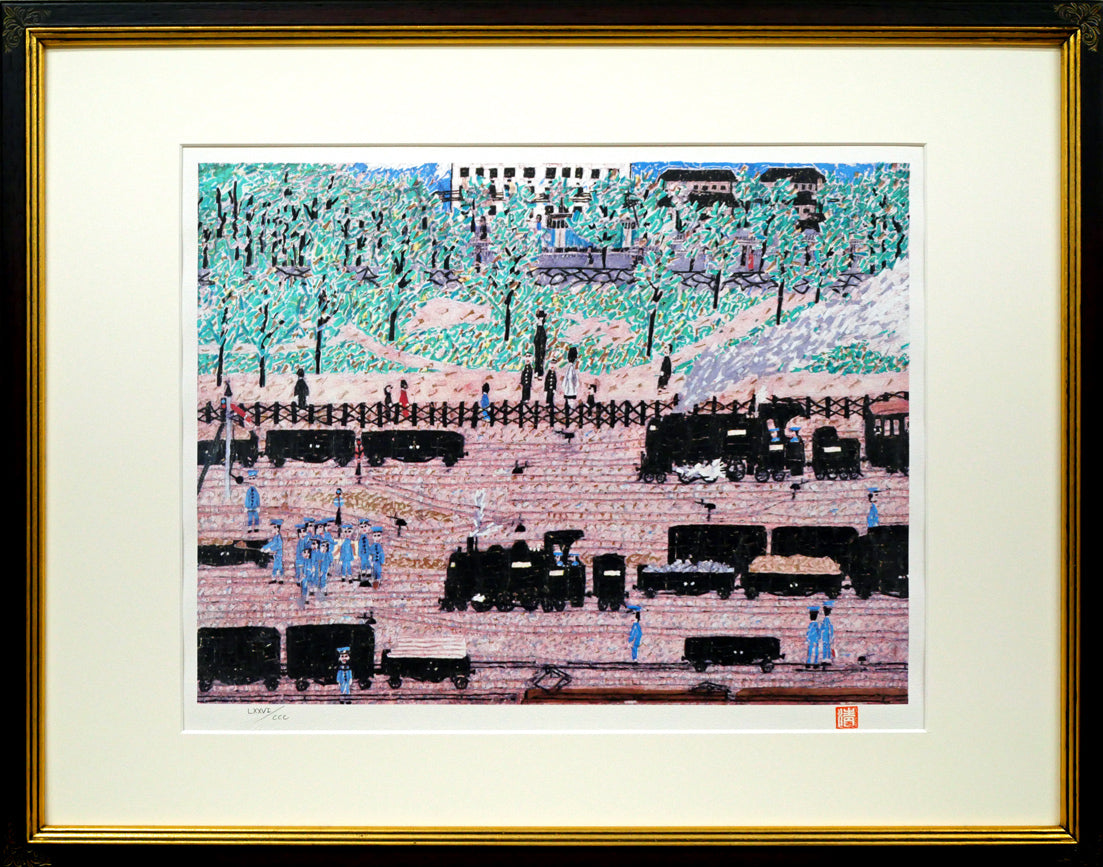 山下清「汽車」リトグラフ